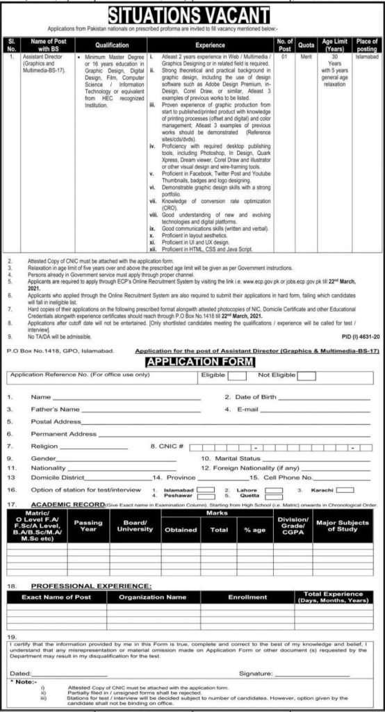 Election Commission of Pakistan Latest Jobs in 2021