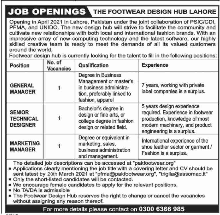 Footwear Design Hub Lahore Latest Jobs in 2021