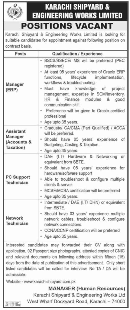 Karaachi Shipyard and Engineering Works Latest Jobs in 2021