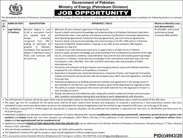 Ministry of Energy Petroleum Division Latest Jobs in 2021