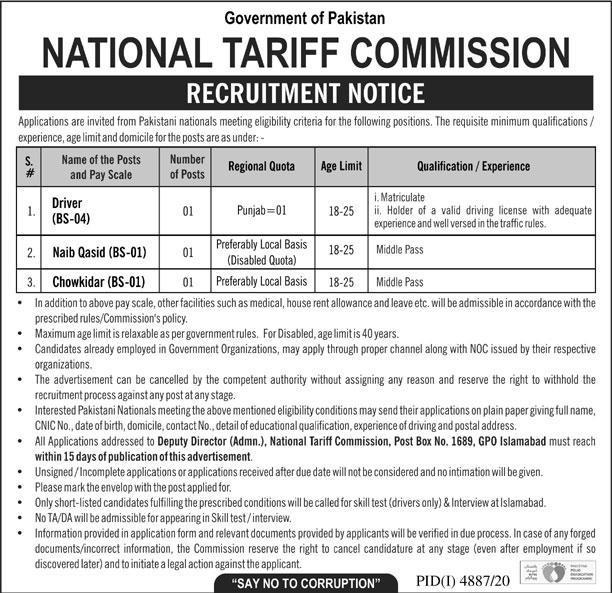 National Traffic Commission Latest Jobs in 2021