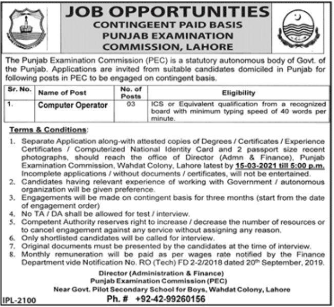 Punjab Examination Commission Lahore Latest Jobs in 2021