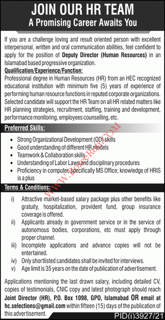 Deputy Director Human Resources Jobs in Islamabad