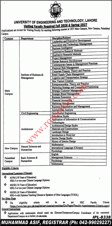 UET Lahore Jobs August 2026 Teaching Faculty